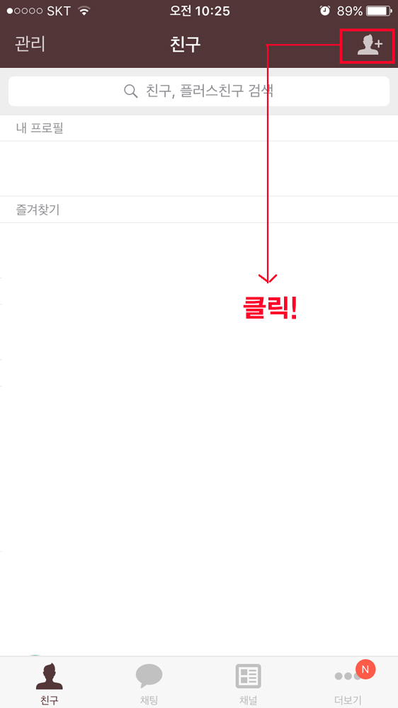 가디안에듀 이미지