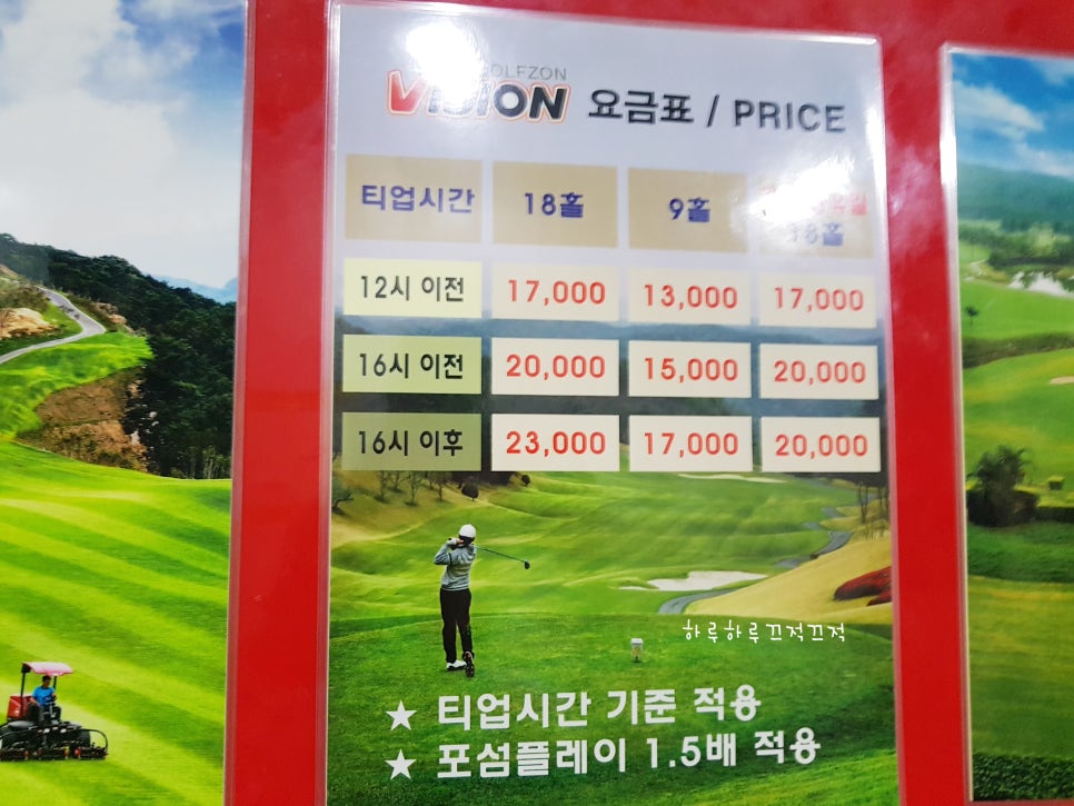 이안스크린 이미지