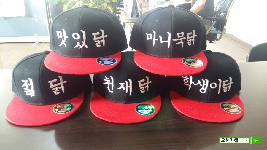 읍내모자 이미지