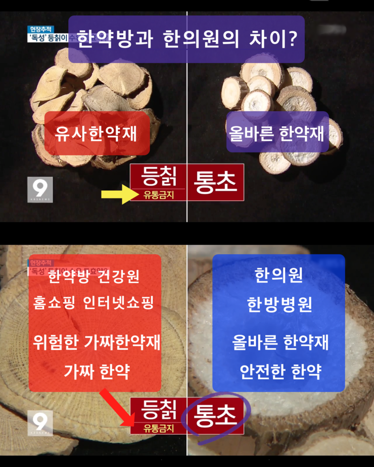 경희한약방 이미지