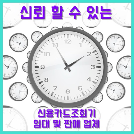 에스제이통신 이미지