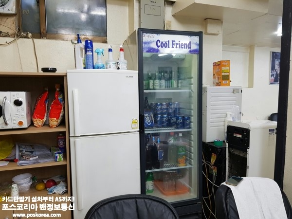 행운당구장 이미지