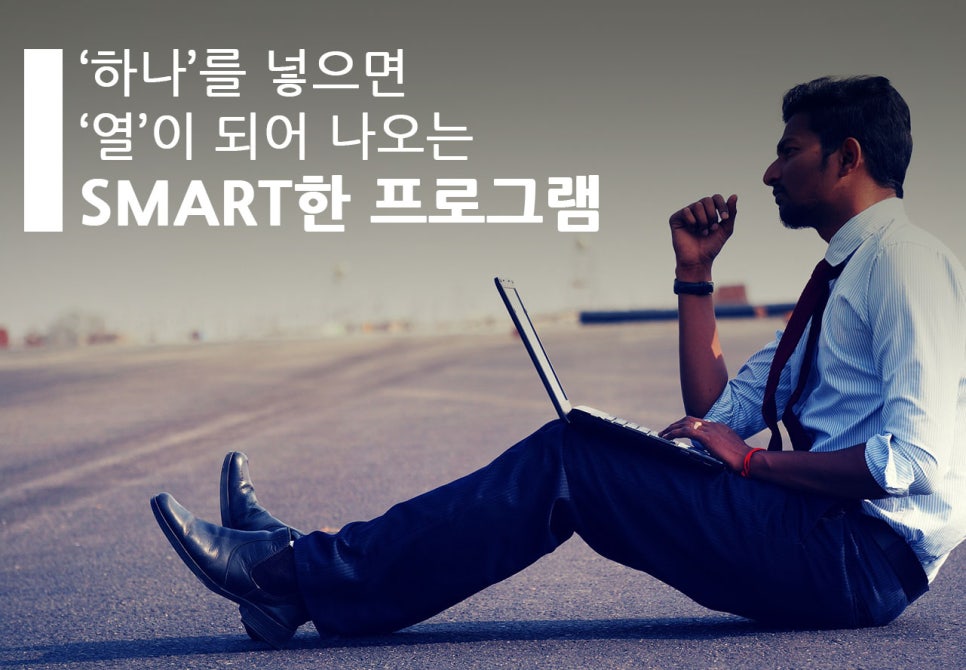 하나인력잡 이미지
