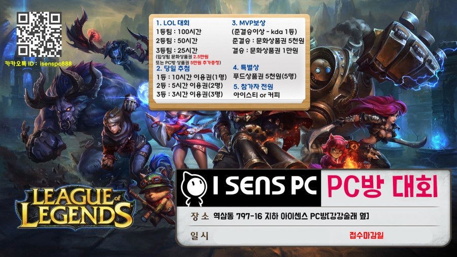 블루PC방 이미지