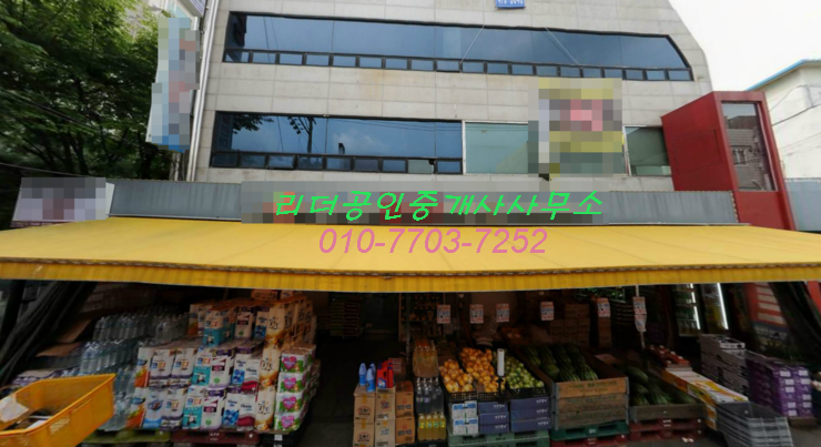 강동할인마트 이미지