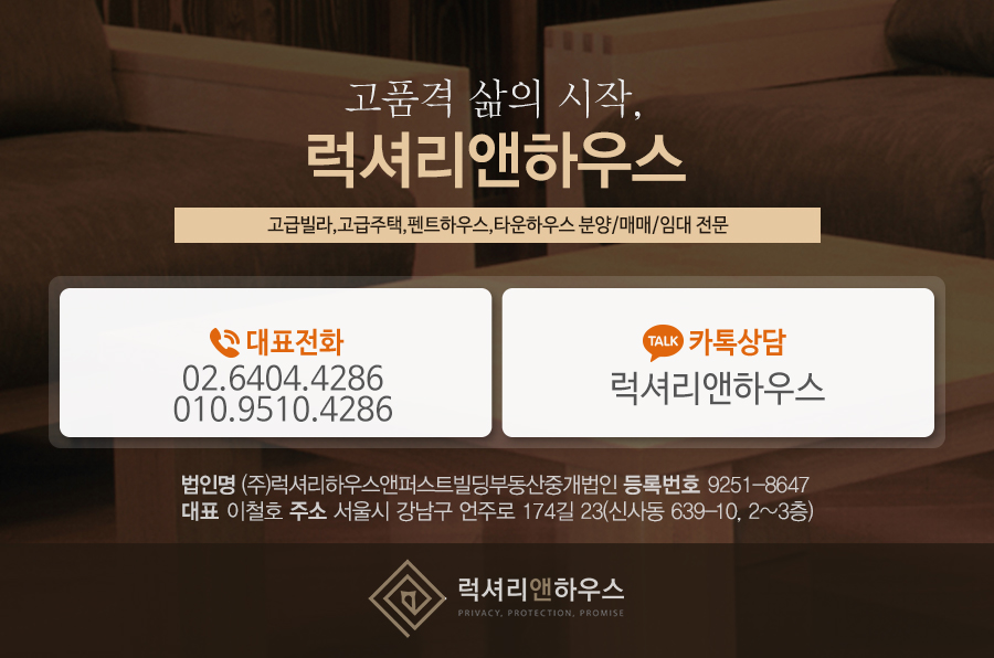 제주반디하우스 이미지
