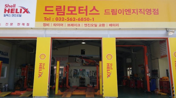 누리이엔지 이미지