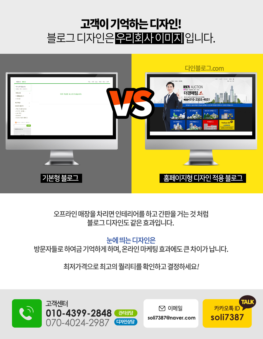 다인세무회계 이미지