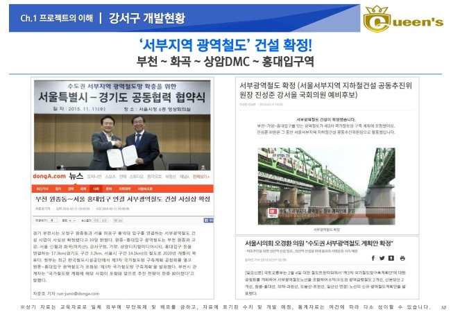 포유플러스마트 이미지