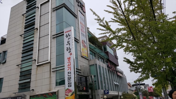 오늘은 생고기 먹는날 이미지