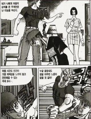 차가운새벽 이미지