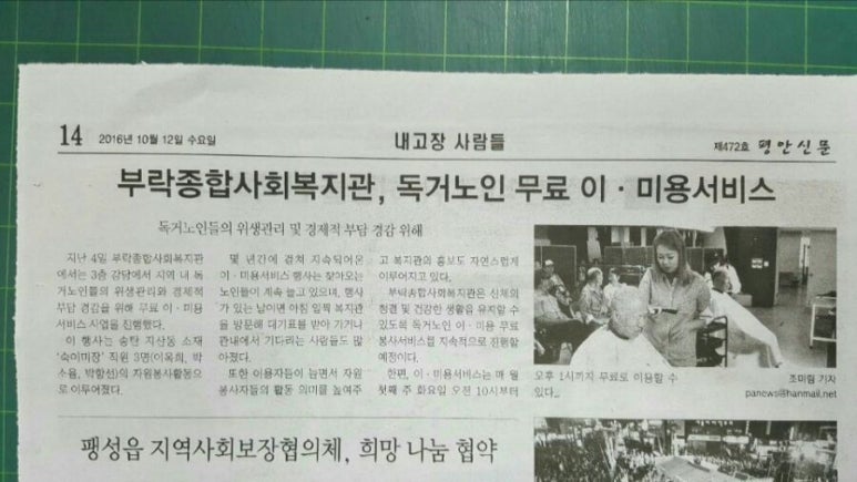 평안의샘 이미지