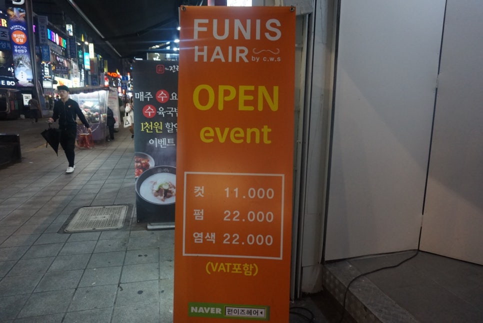 옥자살롱 이미지