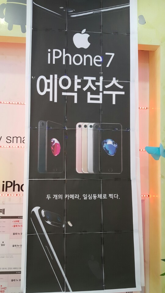 이티통신 이미지