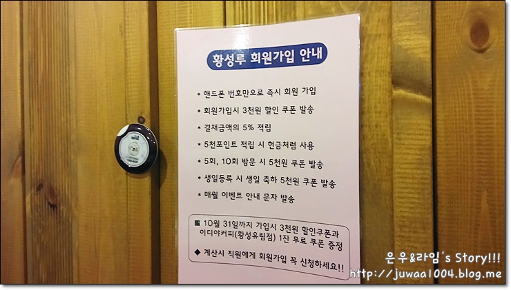 황성루 이미지