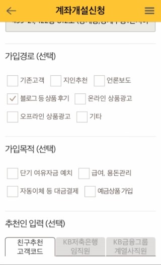 착한모바일 이미지