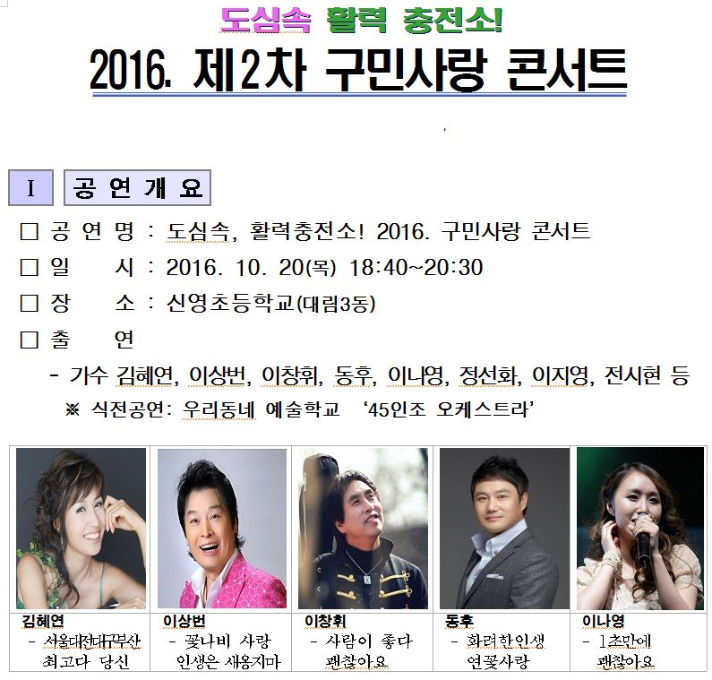 신영충전소 이미지