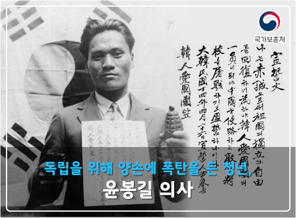 용감한 청년 이미지