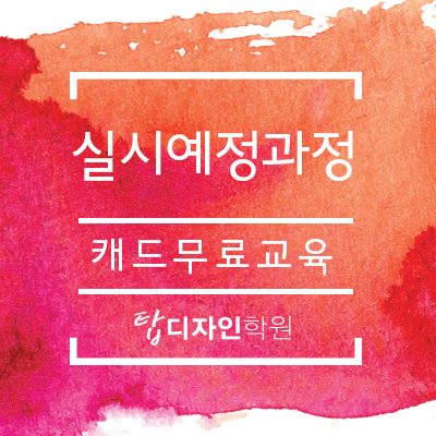 (주)오토탑 이미지
