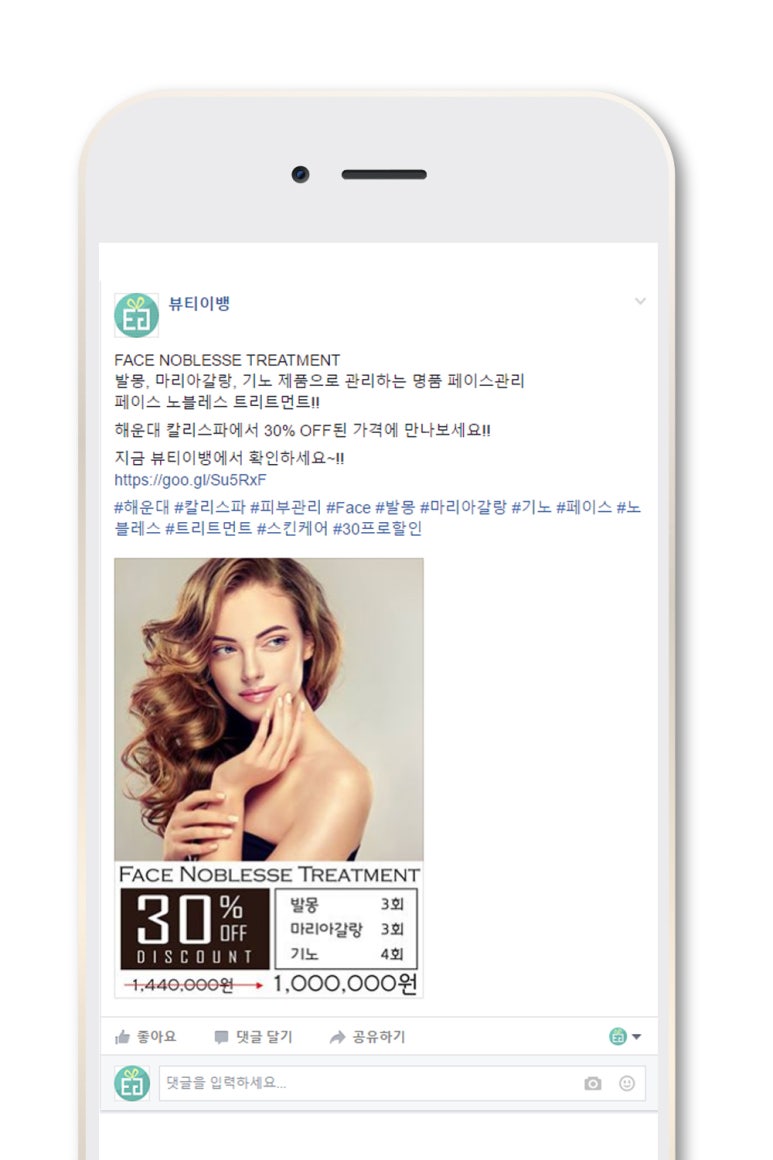 뷰티이랑 이미지