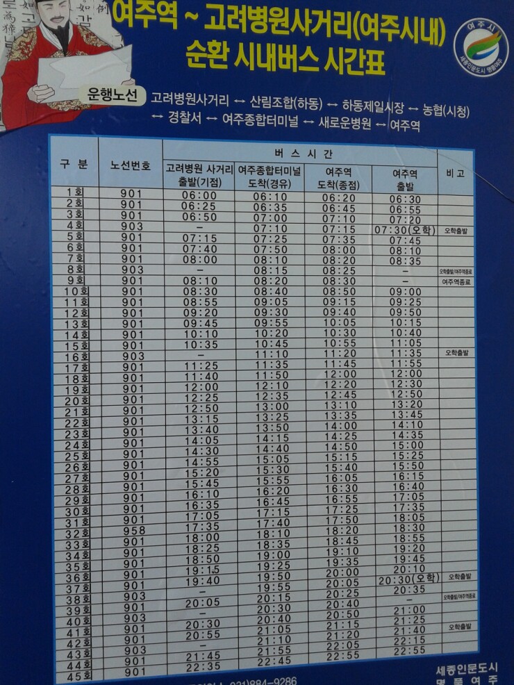 던킨여주 이미지