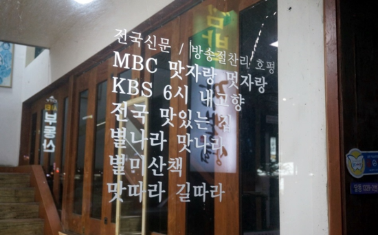 무영상회 이미지