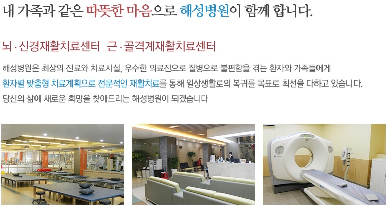해성문구 이미지