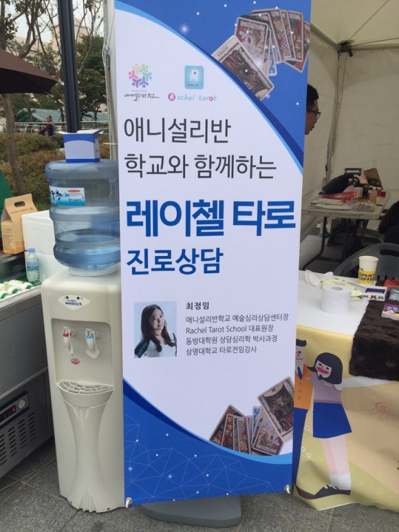 애니설리반학교주 이미지