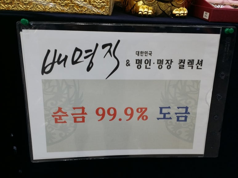 웰코리아 이미지