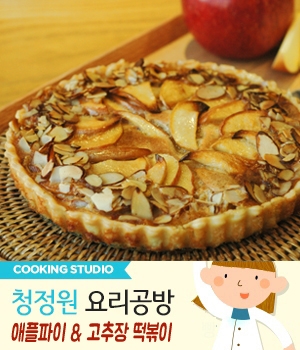 요리공방 이미지