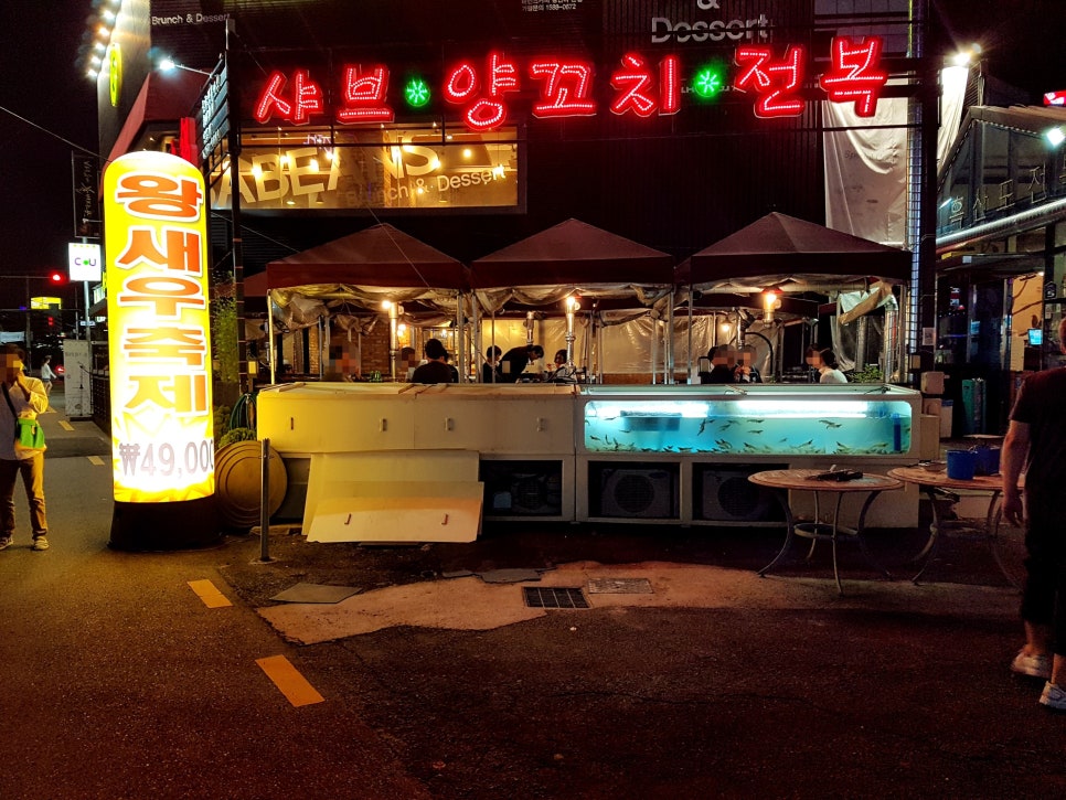 베스트 양꼬치 이미지
