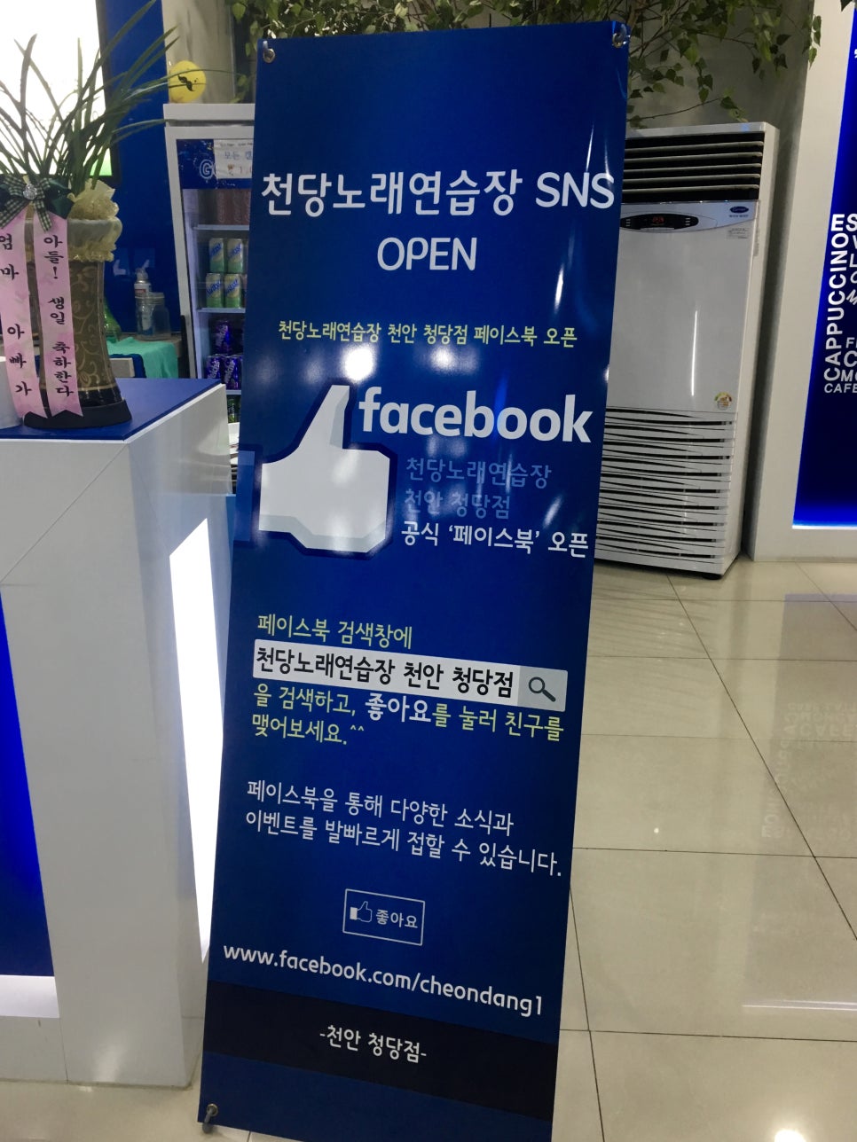 부부노래연습장 이미지