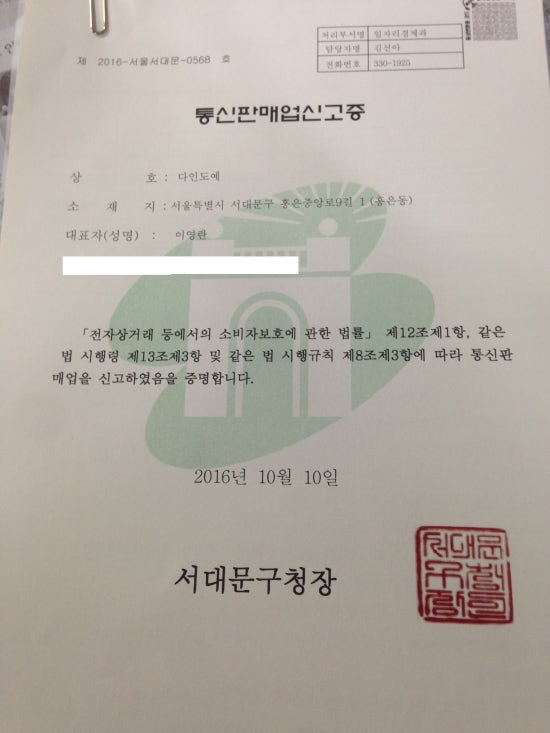다인공방 이미지
