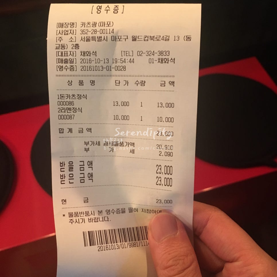 민트판다 이미지