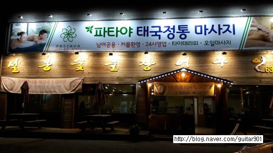 설봉숯불구이 이미지