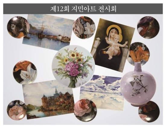 지민아트 이미지
