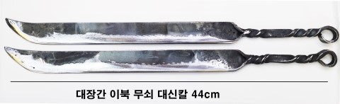 불교만물사 이미지
