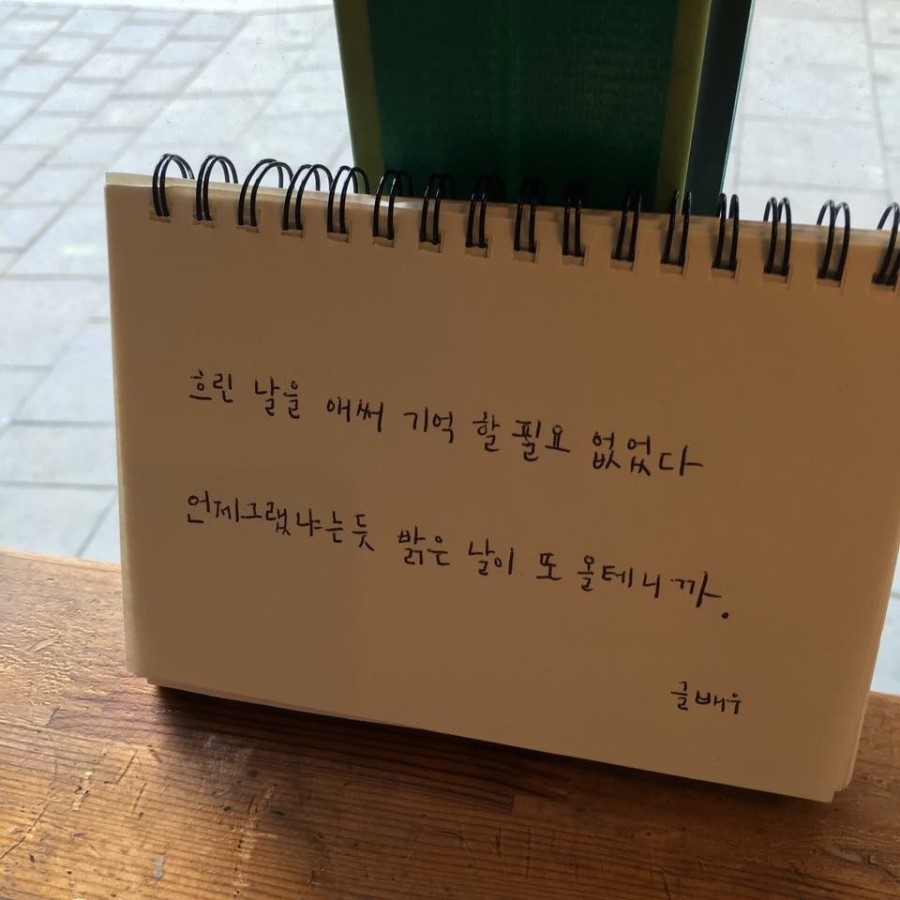 김스타치킨 이미지