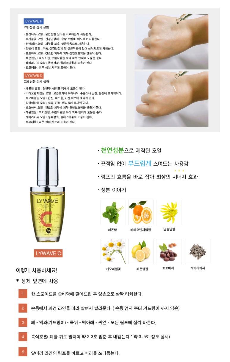 리웨이브 이미지