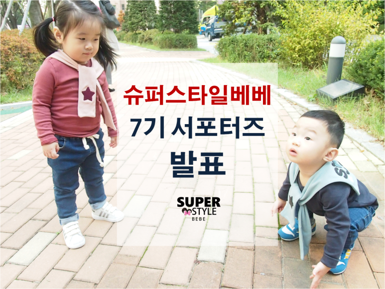 찌니베베 이미지