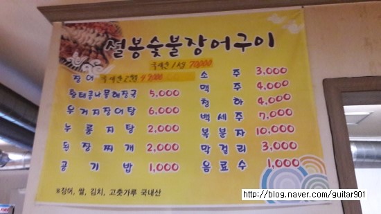 설봉숯불구이 이미지