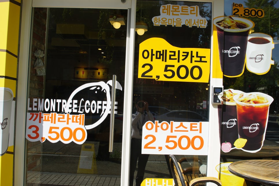 카페레몬트리 이미지