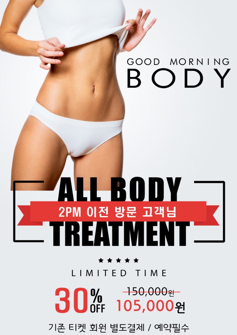 뷰티이랑 이미지