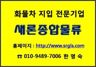 충청종합물류 이미지