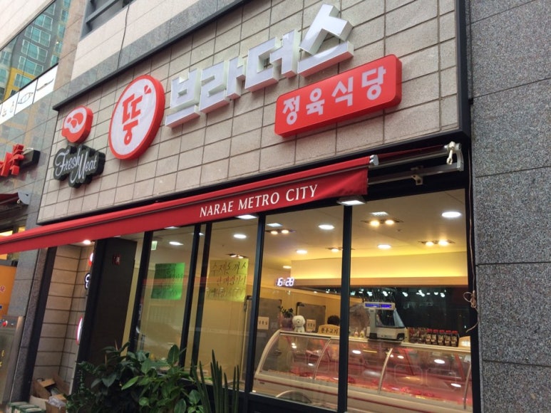 뚱브라더스 이미지