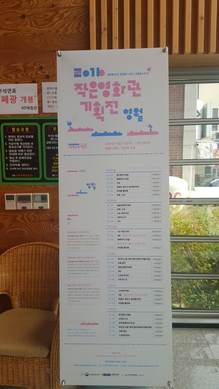 청록다방 이미지