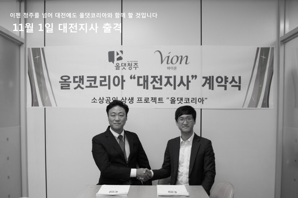 올댓마케팅 이미지