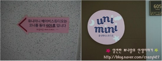 유니미니안양평촌 이미지