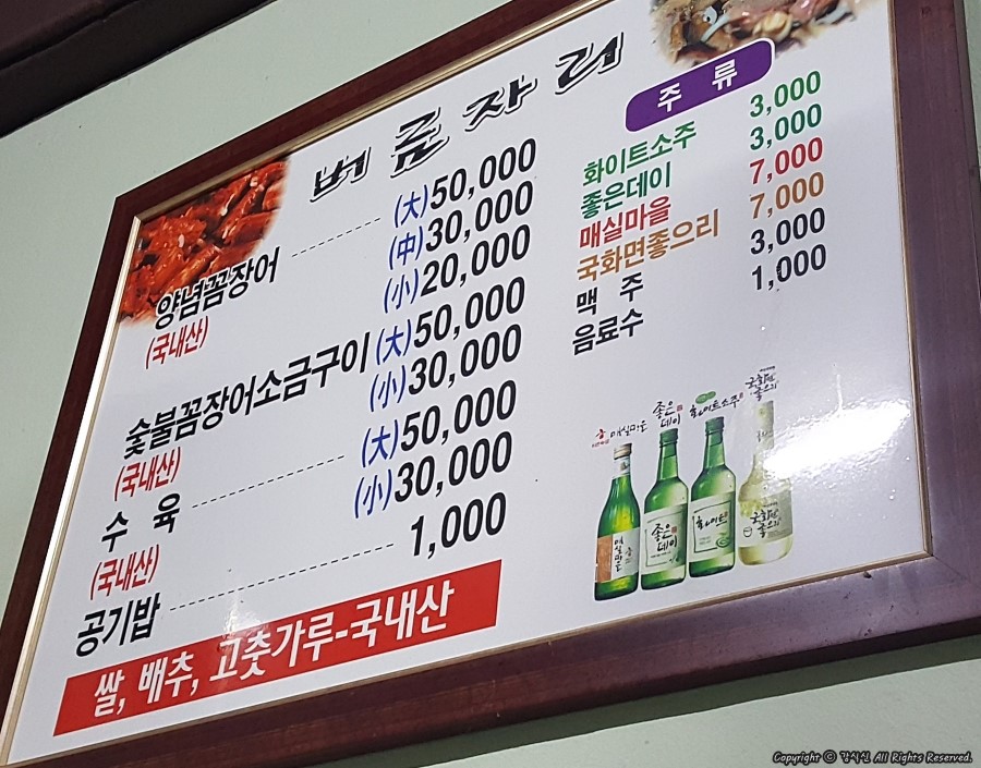 버금자리 이미지
