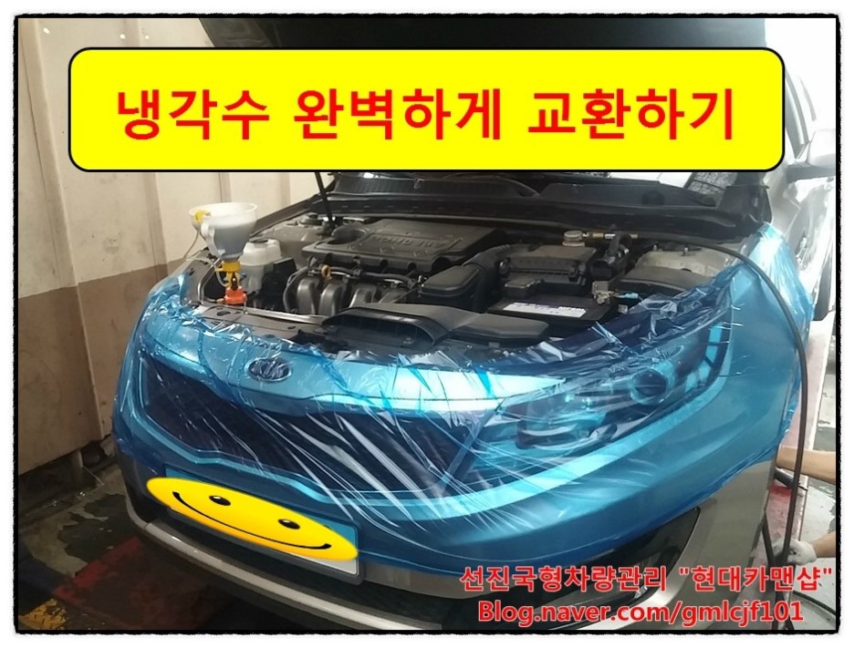 현대카공업사 이미지